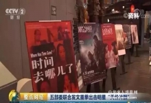  演员片酬高、小鲜肉无演技乱收费，国家出手打压！