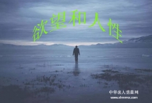  人物与废物：马导演的天下无敌导致欲望崩盘！