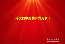  中国耗资数千亿用一个多月抗疫的成果，不能让境外输入人群加以破坏！