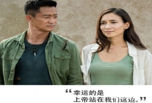  没钱的吴京和《战狼2》女一号，最后的成功给某些人上了一堂课，时代在前进，奇迹会出现！
