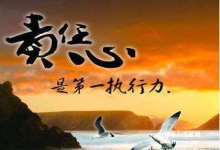  什么为男人、什么是好男人、好男人的魅力在哪里！