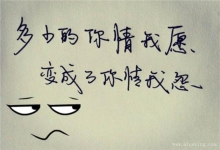  南下支队红色传承第七十九讲：单身男女生活侧面