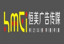  恒美广告(DDB Worldwide)