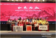  《红色西山》文艺巡演走进海淀区温泉村