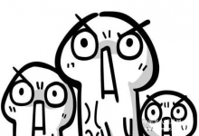  造假的局长：驾鹤西游后追悼会因年龄造假的悲哀