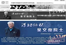  真正巨星陨落，媒体冷淡的反映令人窒息！