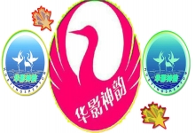  红色传承人郝文武与华影神韵集团