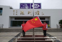  欢度国庆、不忘初心、缅怀先烈，前赴后继