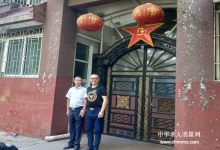  著名企业家涂根印总经理献爱心——百集青少年国学情景电影