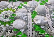  悼唁大哥：助力兄弟