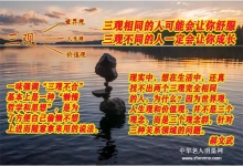  生活、爱情对每个人的价值理念不同!