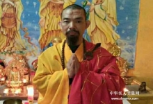  慈恩大和尚