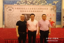  一代宗师马骧：以其命名的跤馆启动仪式及弟子刘志胜先生收徒仪式在京举行