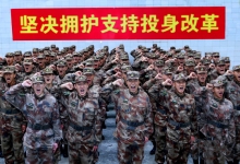  南下支队红色传承201讲：军改是强军之路之根本（下半部），