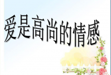  郝文武情感输出第二集：生活，就是一种乐善的状态，充满快乐遐想无限的一种活力