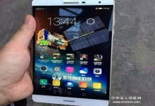  中国北斗导航;联合华为，出台全球通用卫星手机,打电话上网不用钱，
