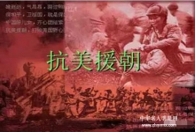  为什么说抗美援朝是中华人民共和国的立国之战，你知道多少！