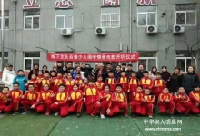  热烈祝贺南下支队百集国少儿学情景电影开机