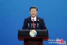  800字速览习近平“一带一路”论坛主旨演讲