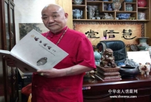  李彦慧老师——哈慧（艺名）开封收藏家协会理事，资深音乐人、知名艺人、现任慧悟堂堂主
