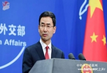  最强音警告特朗普：中国不是任由“八国联军”践踏时的那个中国