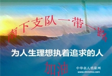  身边的过客和朋友以及伙伴