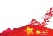  你真的爱我们的国家吗？