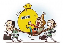  国家广电总局出台相关新政策！