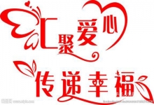  今天的活雷锋依然活跃在北京—记丰台区委宣传部的侯民泽同志！