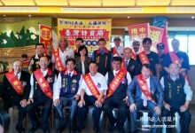  两岸民间推动落实“中华人民共和国台湾特别行政区和平统一筹备工作委员会“新闻发布会在台湾举行