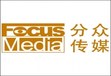  分众传媒