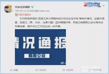  一个娱乐明星如果德不配位、承载量过高，一定会翻车！