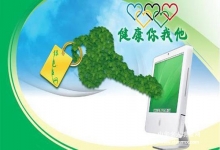  七月初七情人节：送给所有情人的健康