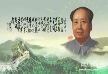  今日之星：蒲星光教授——他描述的毛泽东思想回归意义深刻