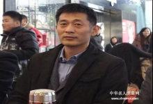  传统文化带动企业文化——西点茂首届西点之星大赛