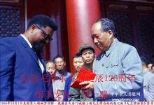  12月26号隆重纪念领袖诞辰126周年，全民抵制洋节