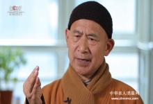  僧人的思想