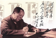  南下支队红色传承第九十九讲：改革开放和经济特区是延续了毛泽东主席的战略方针。