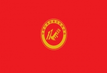  中国红色影视文化联合会