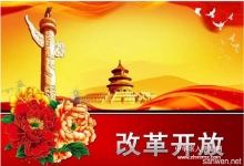  2018开年大事件
