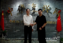  南下支队制片人何平老师和中华复兴网李道武会长就南下支队项目深度交流