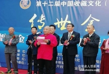  开封慧悟堂(金石玉器)是当地藏宝界耀眼的明星
