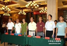  热烈祝贺肩负使命的南下支队百集国学少儿电影发布会取得圆满成功