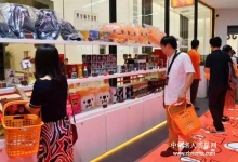  马云可能搅乱中国社会——警惕！
