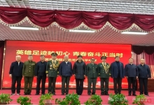  红土育初心 英模照青春——阜平中学红色宣讲与老区行之感