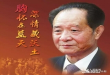  中国最年轻最神秘的最高领导人胡耀邦