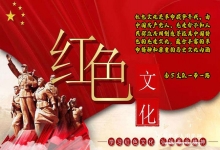  继续革命:能抵制糖衣炮弹的攻击才是正道
