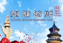  话说明年外地车禁止入京是真的吗？