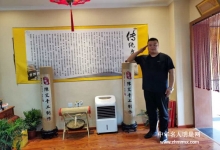  王领星（艾灸文化传承人）——弘扬中医文化 传承中华瑰宝