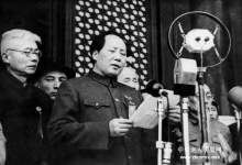  纪念毛泽东主席诞辰128周年